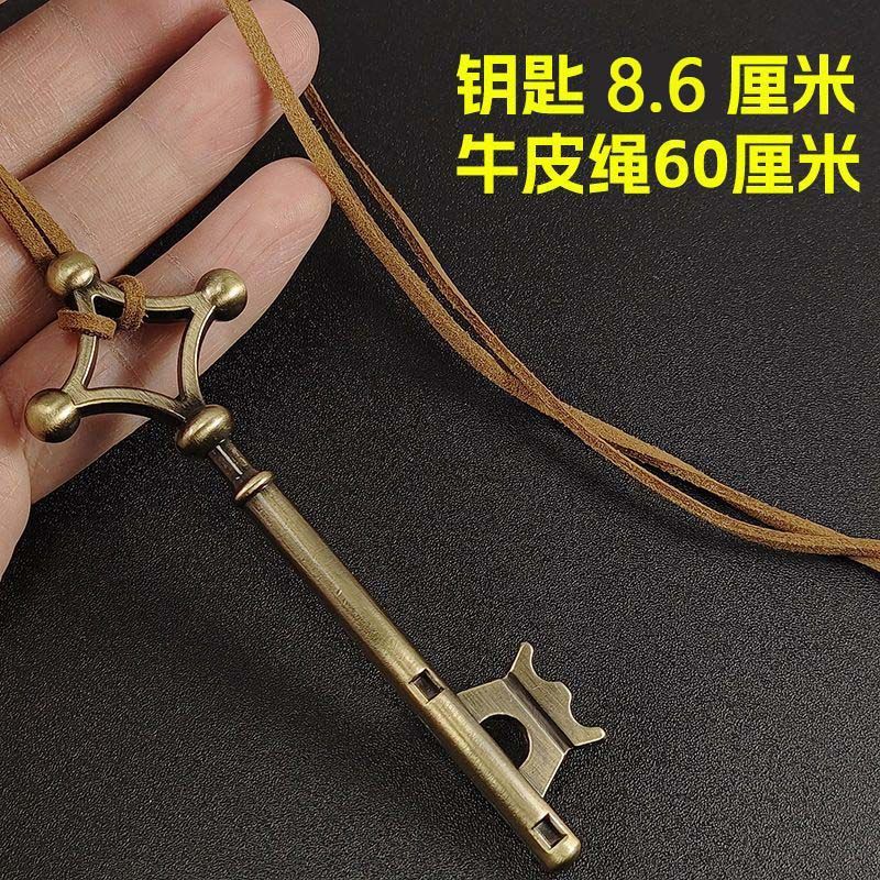 Attack on Titan 1:1 Same Key N - đánh giá và giá Street Fashion Anime
